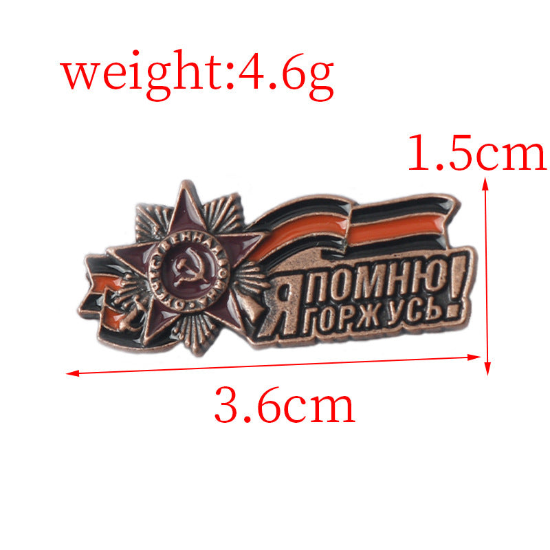 Soviet Russia Victory Day St. George Ribbon Metal Brooch Pin 4 Pack - Image 5