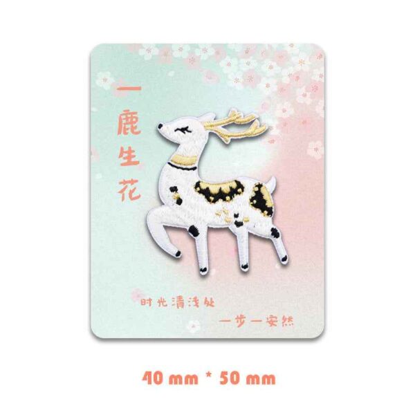 Graceful 'A Deer in Blossom' Chinese - Style Embroidered Patch 4pcs