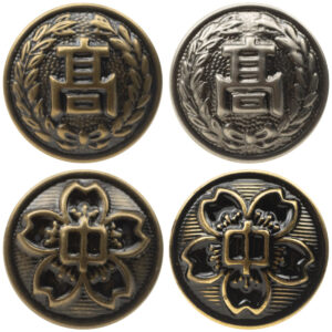Bronze Brass Shank Button for Japanese High School Uniforms - 10pcs - Lots of Buttons