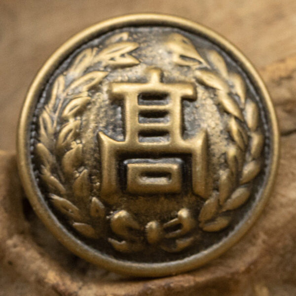 Bronze Brass Shank Button for Japanese High School Uniforms - 10pcs - Lots of Buttons