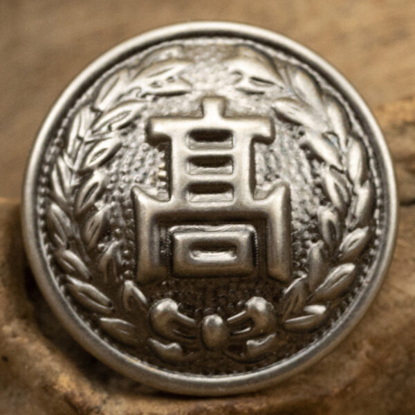Bronze Brass Shank Button for Japanese High School Uniforms - 10pcs - Lots of Buttons