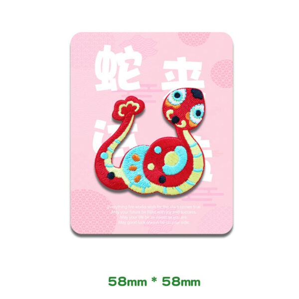 “Snake Brings Fortune” 58mm Self-Adhesive Embroidered Patches 5pcs - Image 3