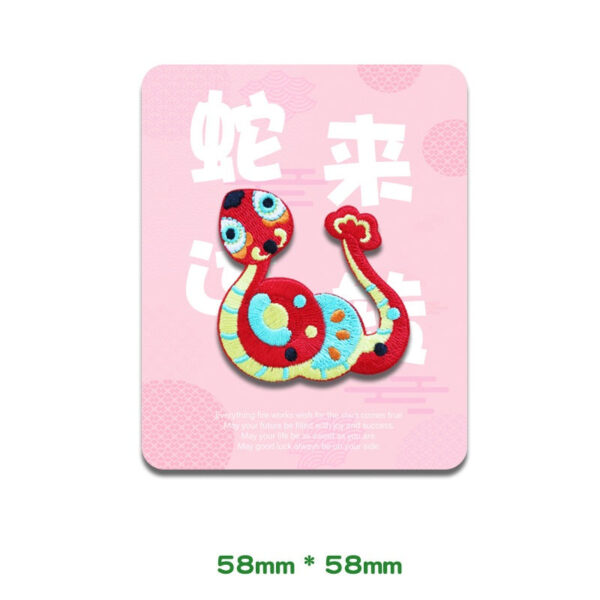 “Snake Brings Fortune” 58mm Self-Adhesive Embroidered Patches 5pcs - Image 4