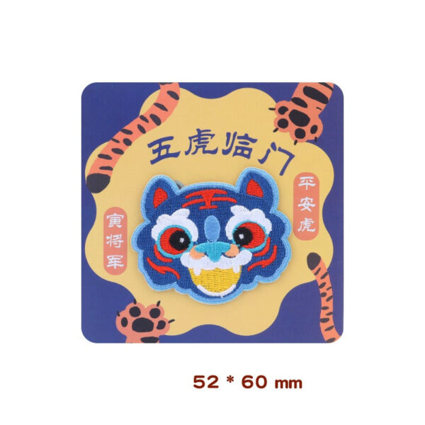 Self-Adhesive Chinese Style‘Five Tigers Greeting’ Embroidered Patches 5pcs - Image 4