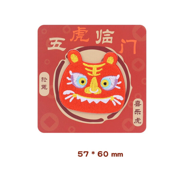 Self-Adhesive Chinese Style‘Five Tigers Greeting’ Embroidered Patches 5pcs - Image 8